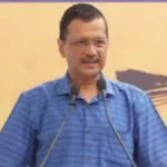 अरविंद केजरीवाल